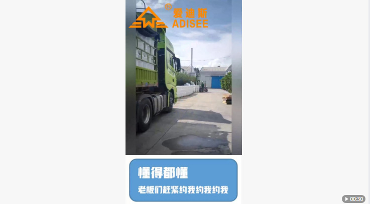 懂得都懂，愛迪斯吸音隔音涂料，新型材料紅利期過時不候